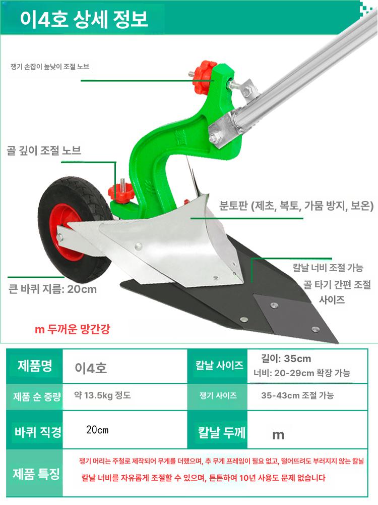 대형 쟁기 수동 농업용 도랑 밭고랑 경작 괭이 손잡이 이랑 농사 토양 로터리 호미 - 상세 이미지 3