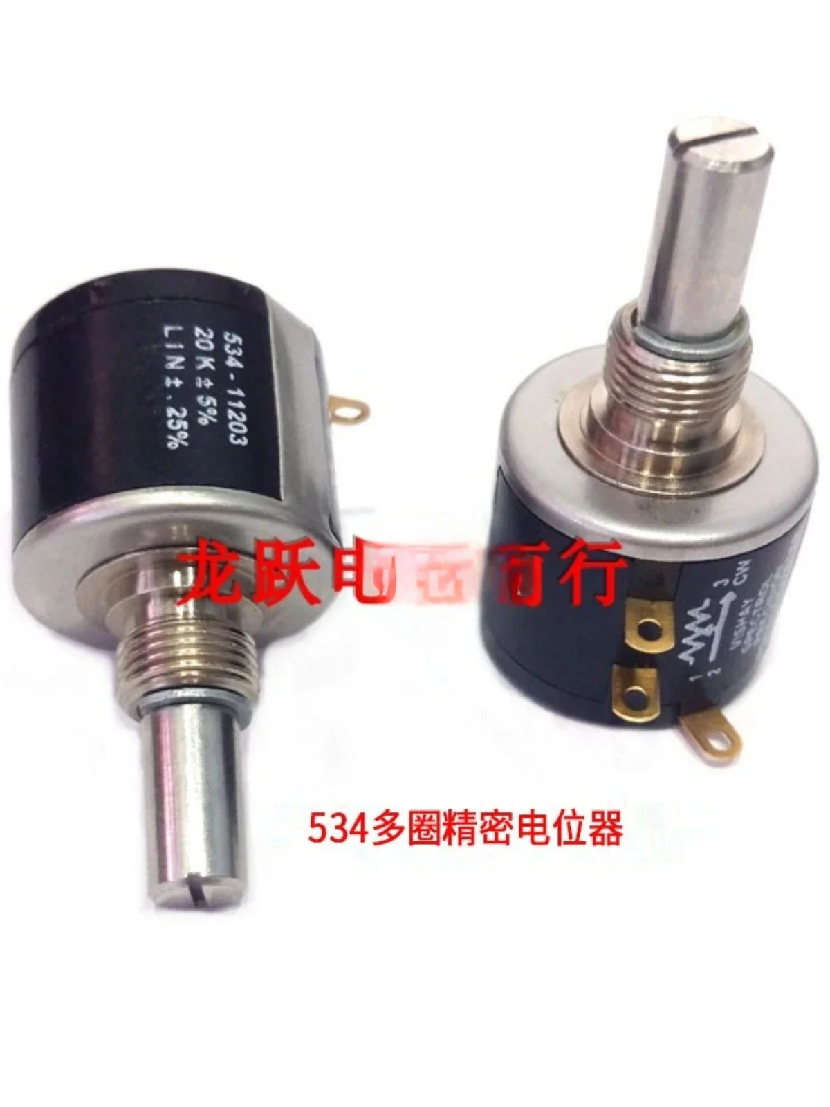 MOD534-11 100옴 500옴 1K2K5K10K20K100K 멀티턴 전위차계