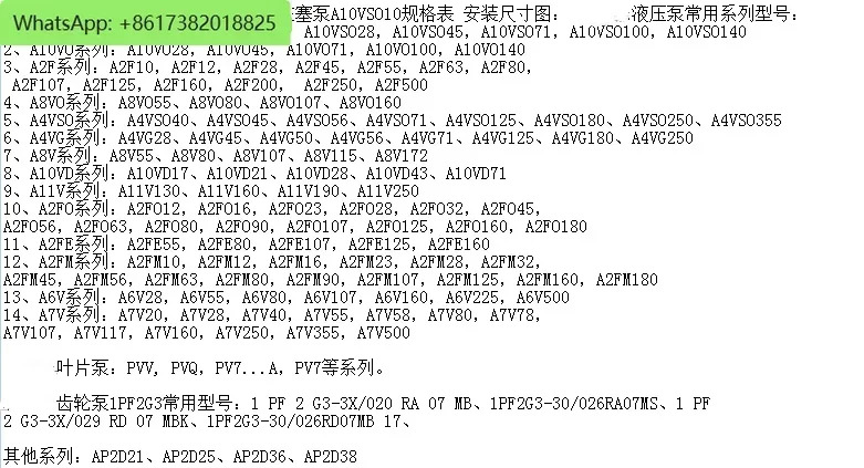 모바일 기계 유압 펌프 A11VO145LRDH2/11R-NZD12K86 자재 취급 장비 오일