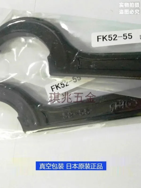 일본 초승달 모양 FK 렌치 FK31-33 45-50 52-55 58-62 68-75 80-90