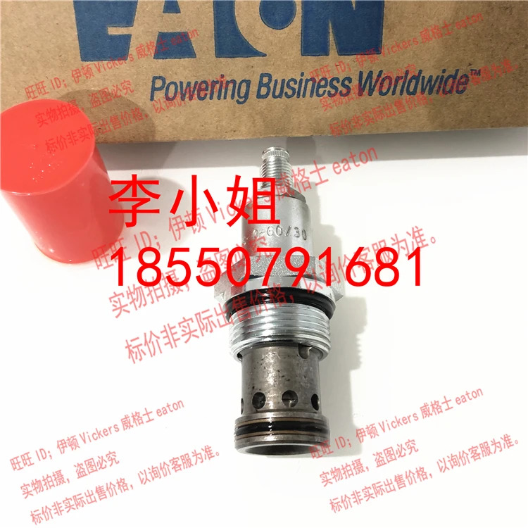 Vickers Eaton 카트리지 밸브 RV5-16-S-0-60