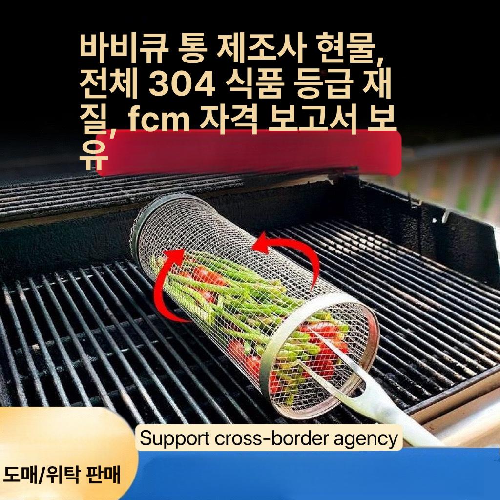 바베큐 그릴 스테인리스 휴대용 화로대 숯불 석쇠 불판 훈제 야외 일본식 손잡이 - 상세 이미지 2