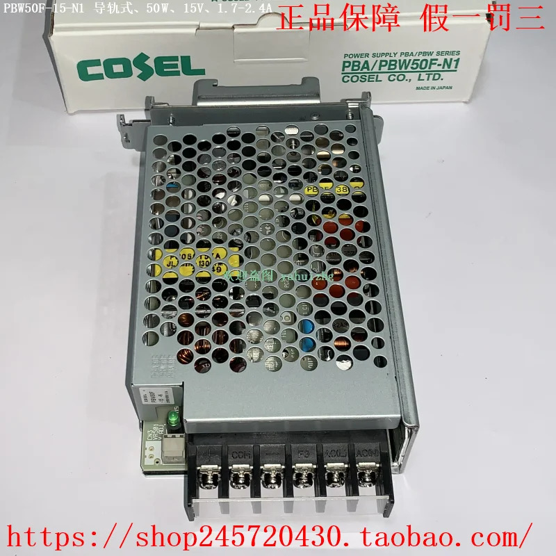 PBW50F-15-N1 PBW50F-15-N PBW50F-15 코셀 DIN 레일 전원공급장치