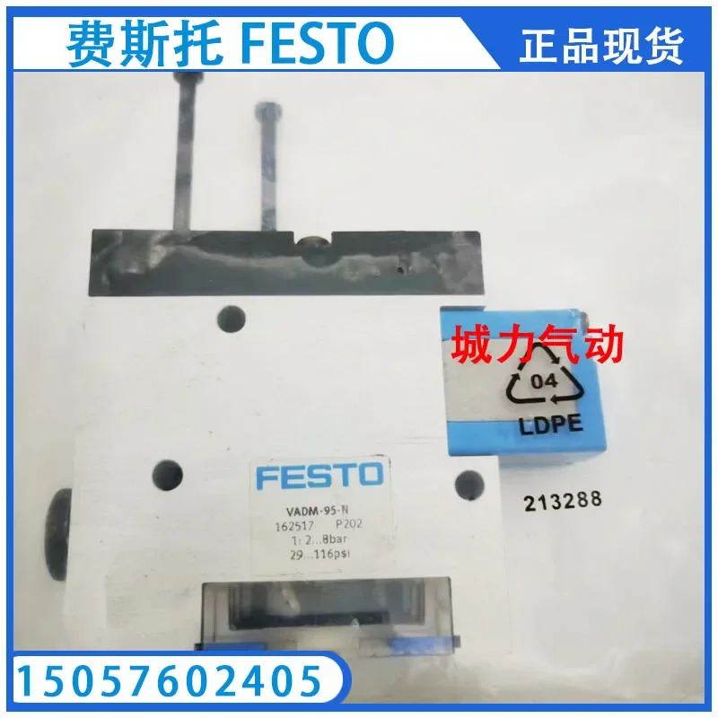 스테핑 모터 EMMS-ST-42-S-SEB-G2 1370473 포장.
