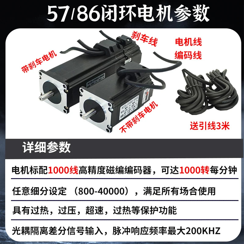 57 루프 스테퍼 모터 세트 1.3N 2.3N 3.1N 3.6NM 하이브리드 서보 드라이버 고속