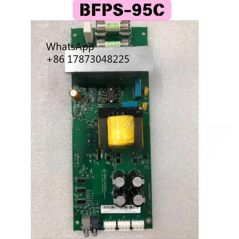리퍼 BFPS-95C 회로 기판 기능 OK