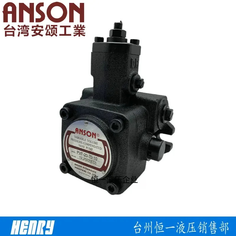 Ansong 유압 베오일 펌프 PVF-20-70-10S