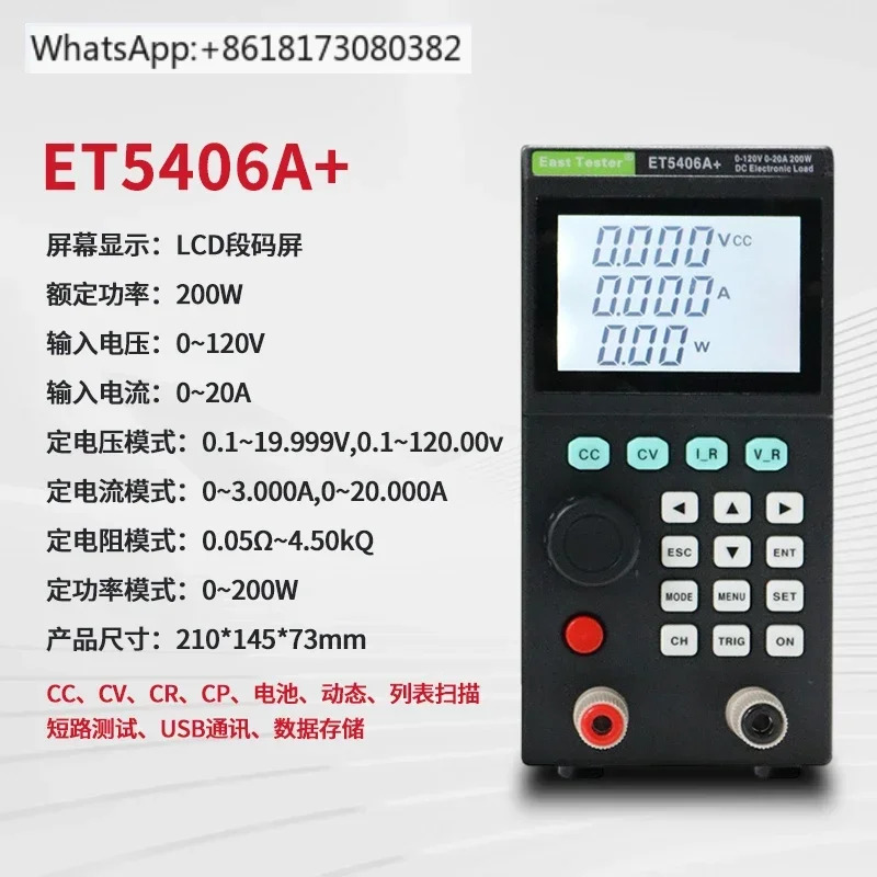 프로그래밍 가능DC 전부하 테스터 단일 이채널 내부 저항 용량 ET5406A