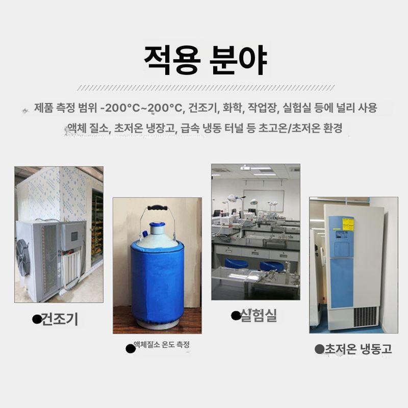 업소용 저온냉장고 실험실 저온창고 영하 선반 초저온냉동고 보관함 보관랙 서랍형 - 상세 이미지 3