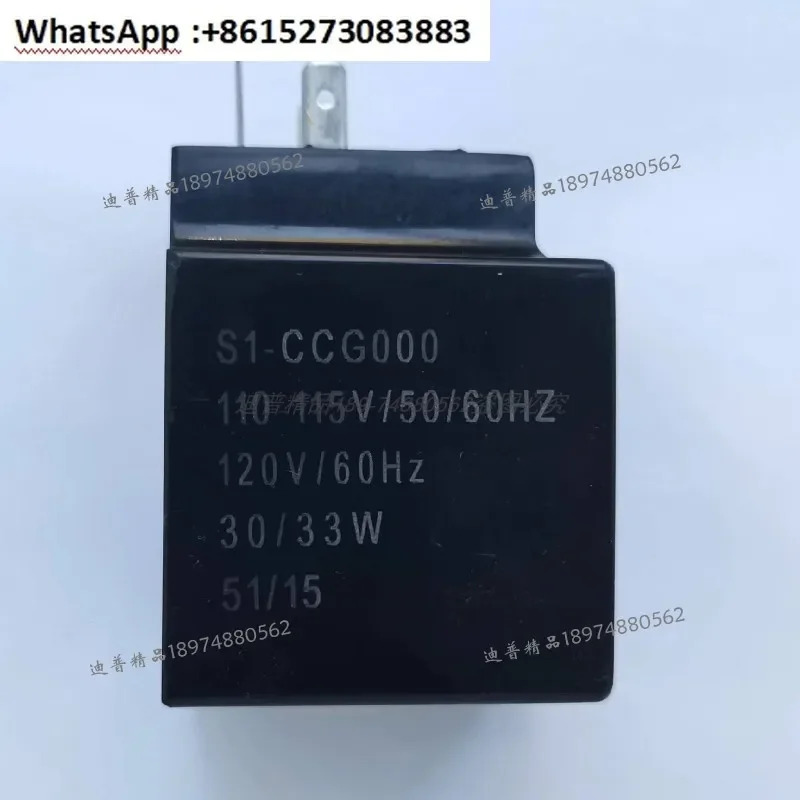코일 S1-CCG000 DDG JAU DAU E246627 1860305 1860303 LISK SOL5