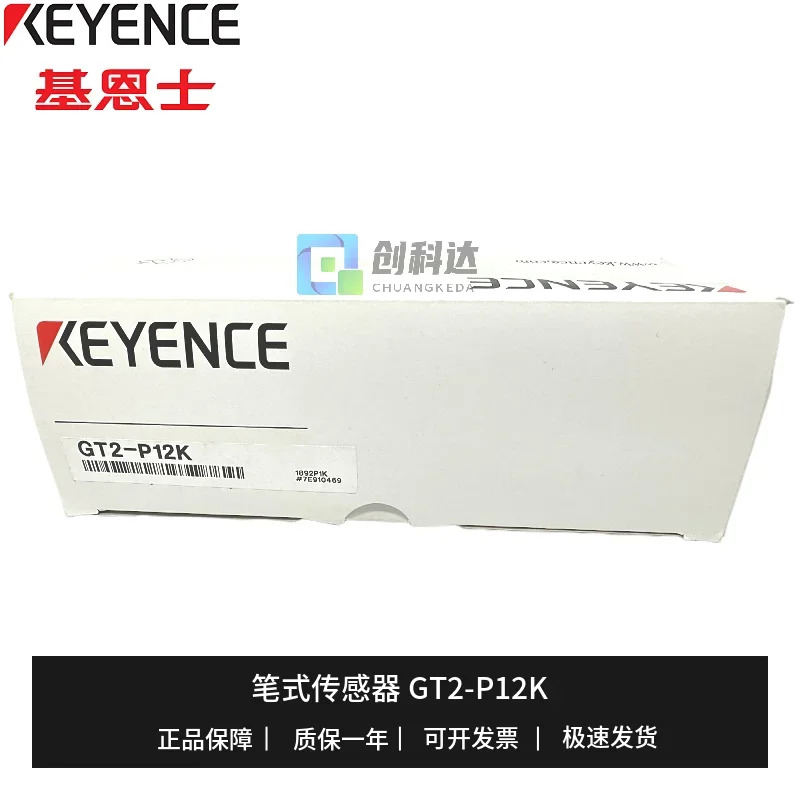 KEYENCE/KEYENCE 오리지널 2-P12K 고정밀 접촉 센서