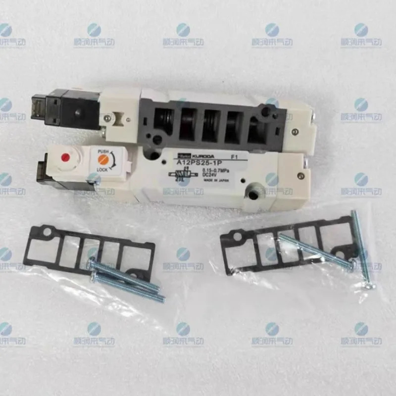 전자기 밸브 A12FS25-1P A12FD25-1P 오리지널