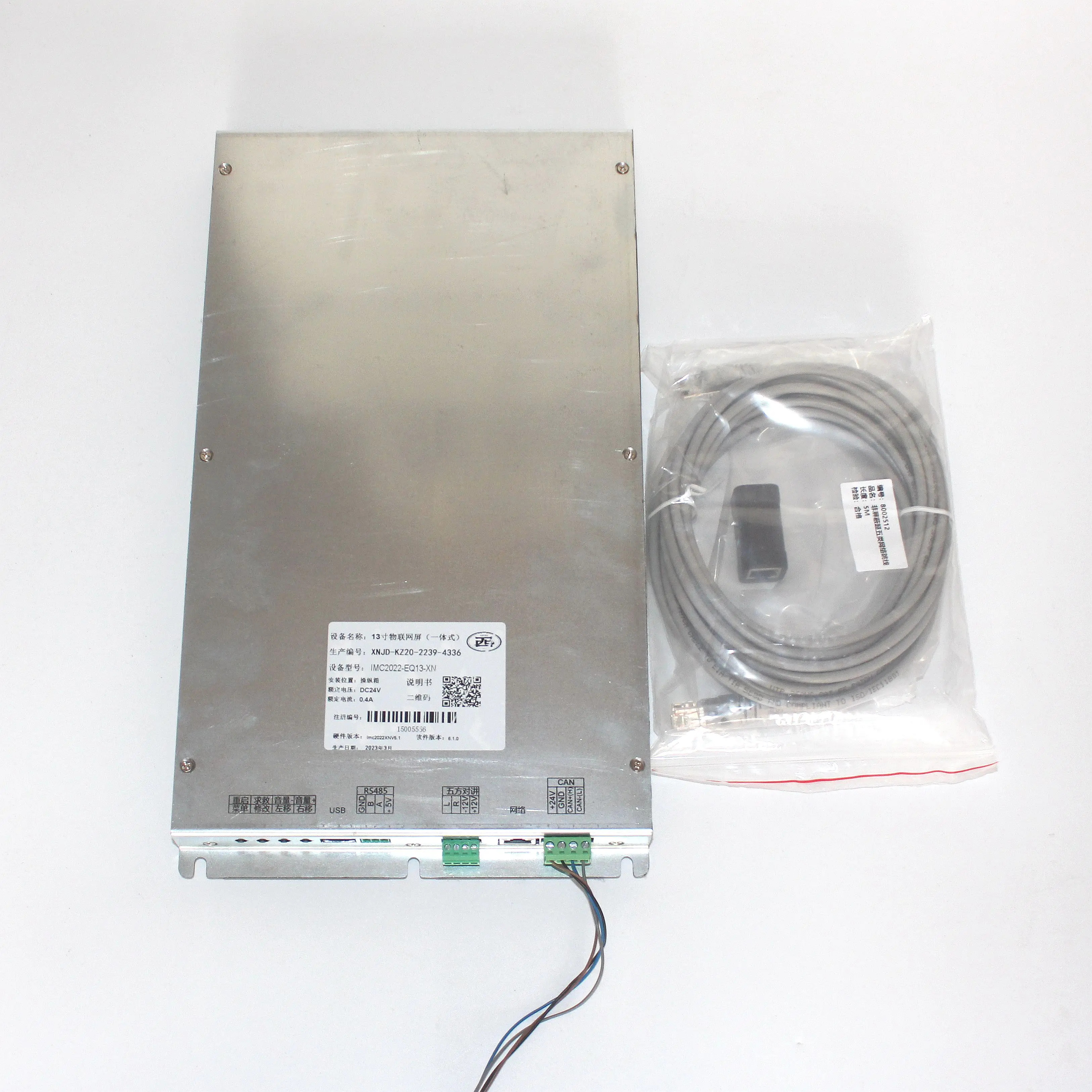 IMC-EQ13-XN 13인치 사물 화면통합 IMC19-EQ13-XN