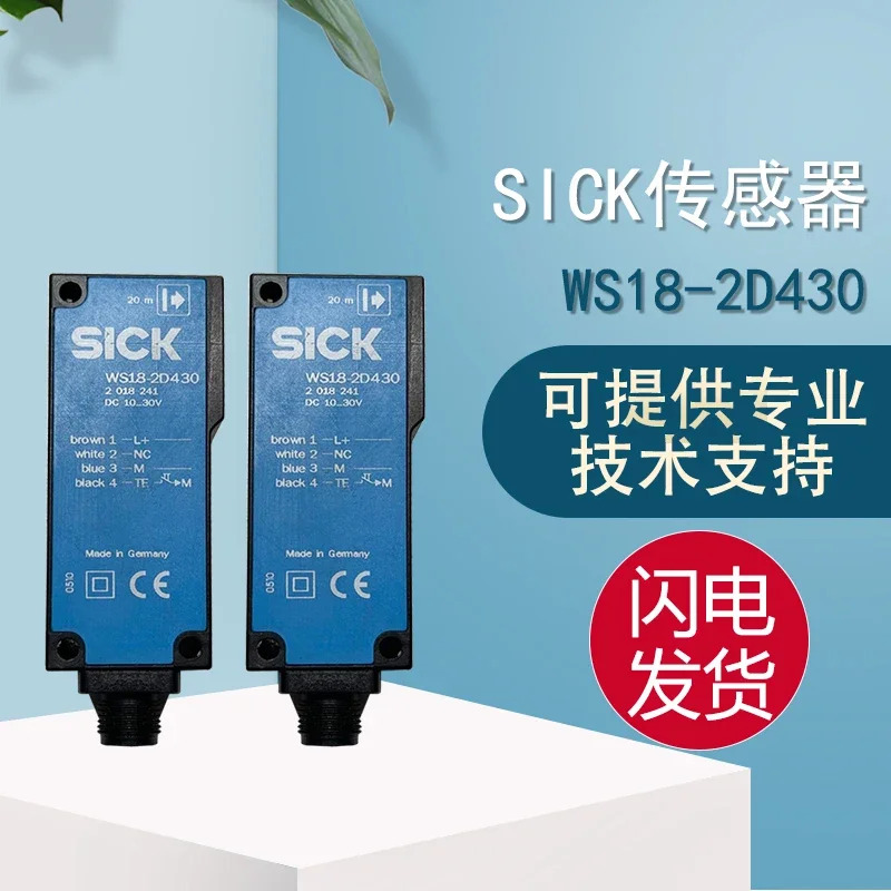 오리지널 SICK Schlesker 광전센서 WS18-2D430거짓 10개 하나페널티