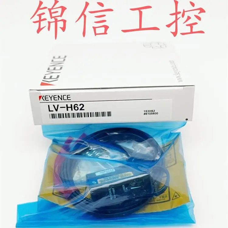 오리지널 KEYENCE/KEYENCE LV-H32 LV-H62 LV-H42 레이저 센서