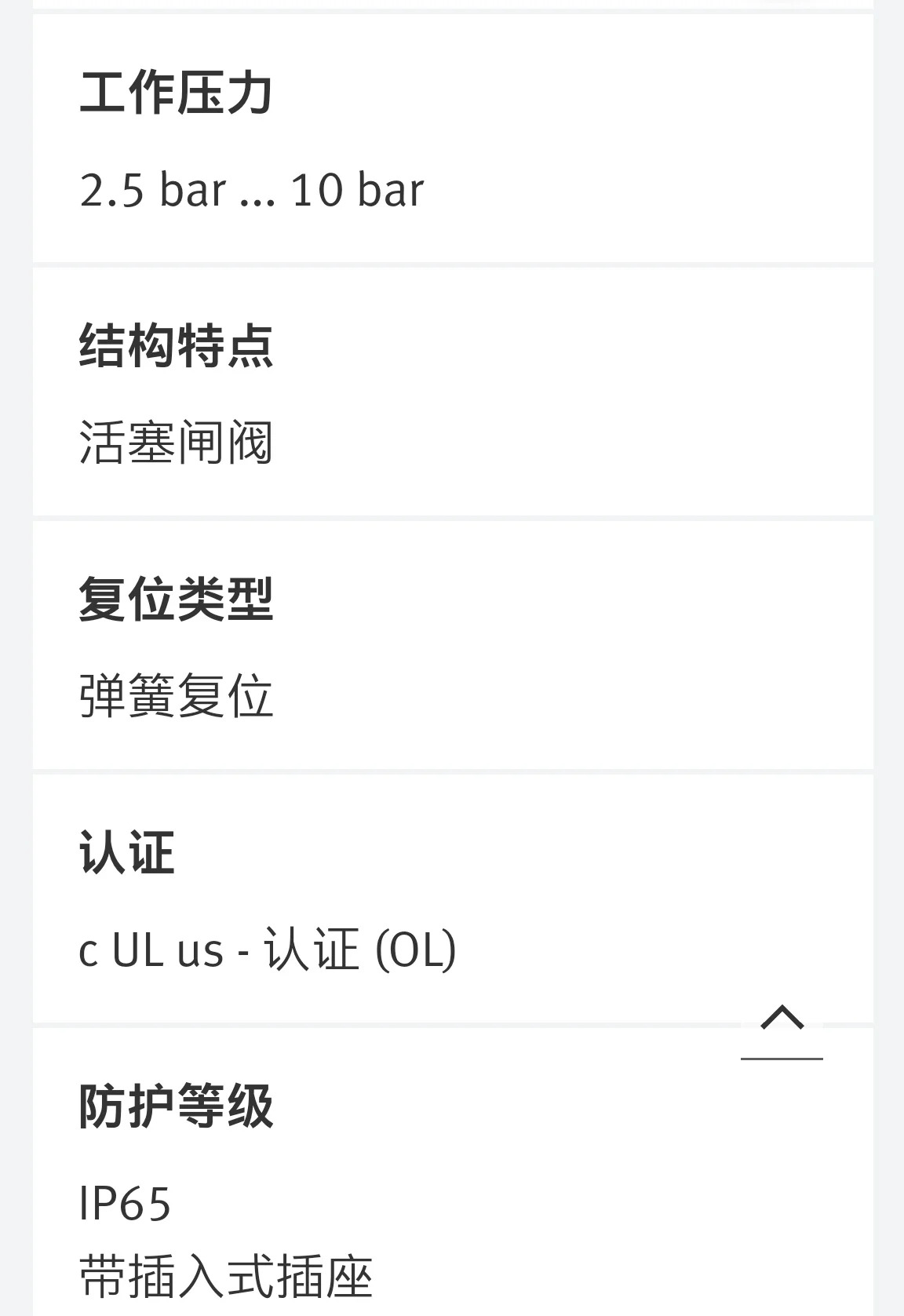 솔레노이드 밸브 575264 VUVS-L20-M52-MD-G18-F7-1C1 포장