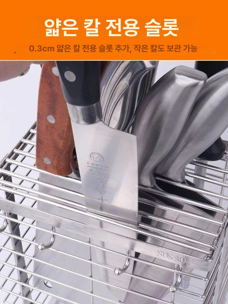 거치대 주방칼꽂이 아카시아 칼블럭 나이프 수저통 칼정리함 자석 업소용칼꽂이 - 상세 이미지 2