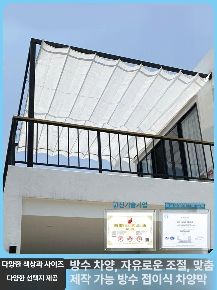 접이식 차양막 개폐식 테라스 상가 고정 캐노피 비가림막 현관 매장 확장 어닝천막 - 상세 이미지 3