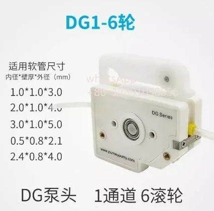 연동 펌프 OEM-DG 헤드 멀티 채널 DG 튜브 Shengchen Jianmei