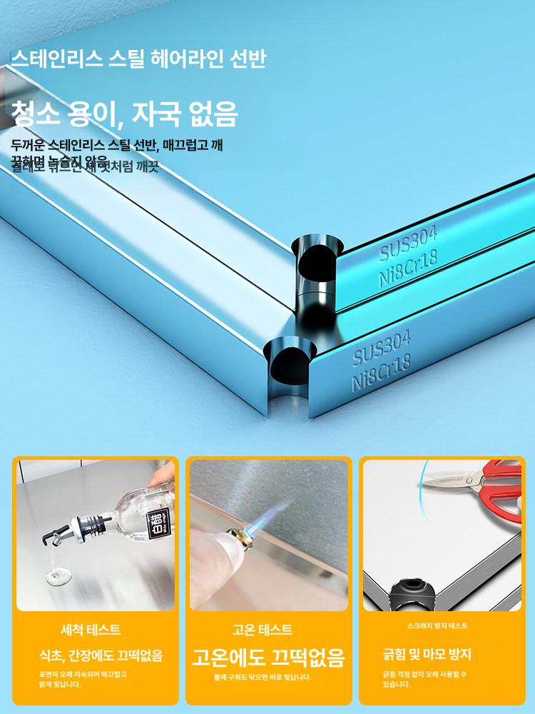캐비닛 선반 수납함 정리함 부엌 벽걸이 스테인레스 서랍형 틈새수납장 다기능 그릇장 - 상세 이미지 2