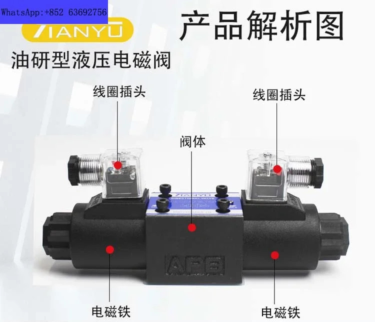 유압 솔레노이드 밸브 DSG-02-3C2-24V 제어 그룹 오일 연구 220V 방향 03-3C4 3C6