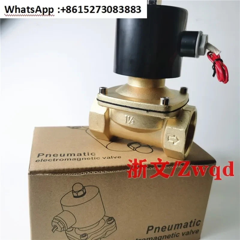 UW-40 파이프라솔레노이드 밸브 양방향 정상 트랩 2W400-40 1.5 인치 DN40