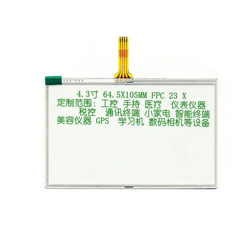 702 502