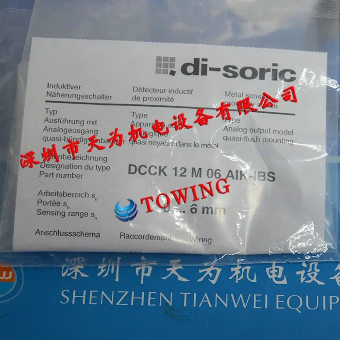 Di-soric 독일 DCCK 12 M 06 AIK-IBS 스위치 신