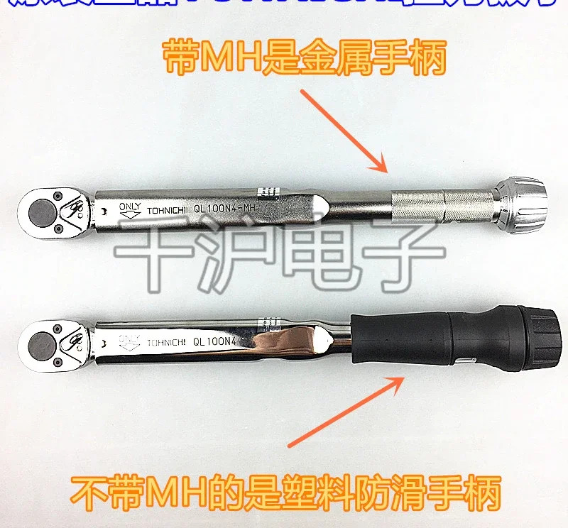 토크 렌치 QL200N4 QL15N 10N 50N 100N4 25N5-MH