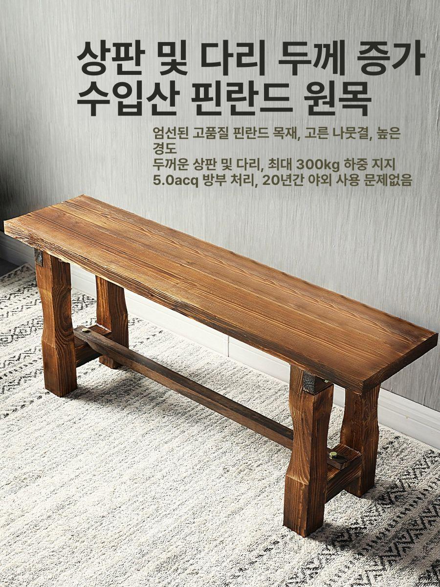 원목 다인용 나무벤치 등받이 스툴 대기 긴 빈티지 목재 가구 사각 벤치소파 - 상세 이미지 2