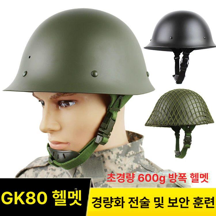 철모 택티컬 위장 고글 헬멧 방탄헬멧 보호장비 헬멧 보호구 야외 - 상세 이미지 2