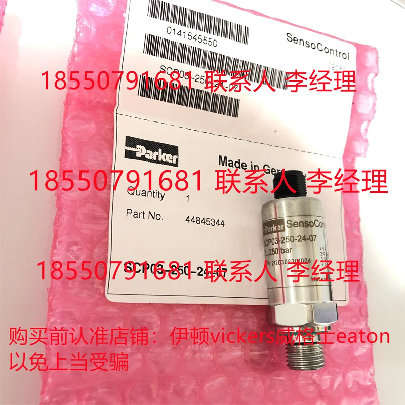 파커 압력센서 SCP03-250-24-07 SCP01-400-24-07