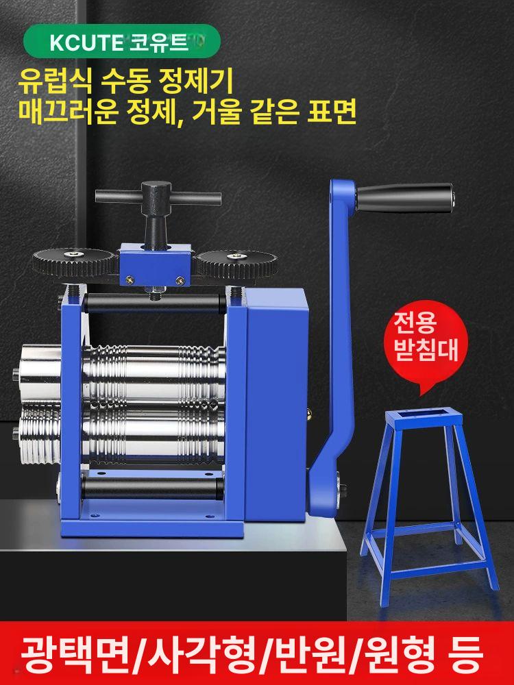 전동 압연기 프레스 대형 동판 압착기 롤러 보석 절곡기 귀금속 유럽식 전기 로라 - 상세 이미지 2