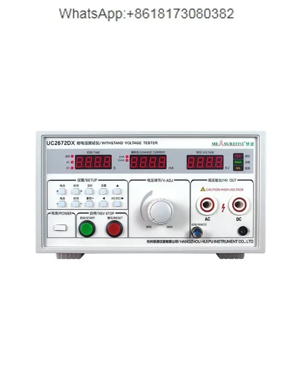 전압 테스터 UC2670A 고전압 AC/DC 5/10kw 규정안전 리퍼 통과 가능