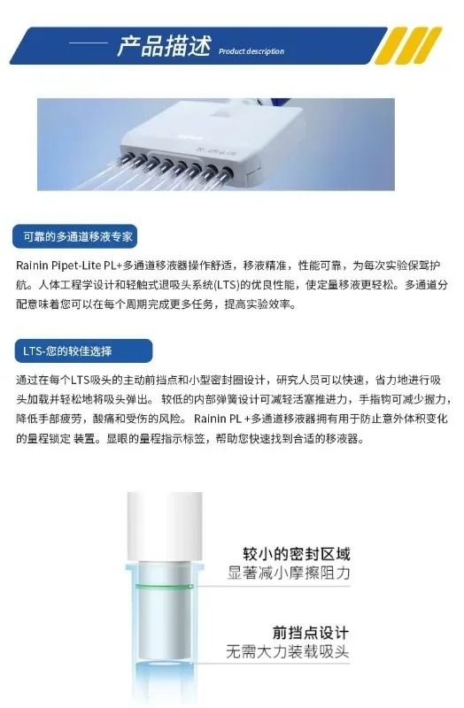 멀티 채널 피펫 수동 입구 12