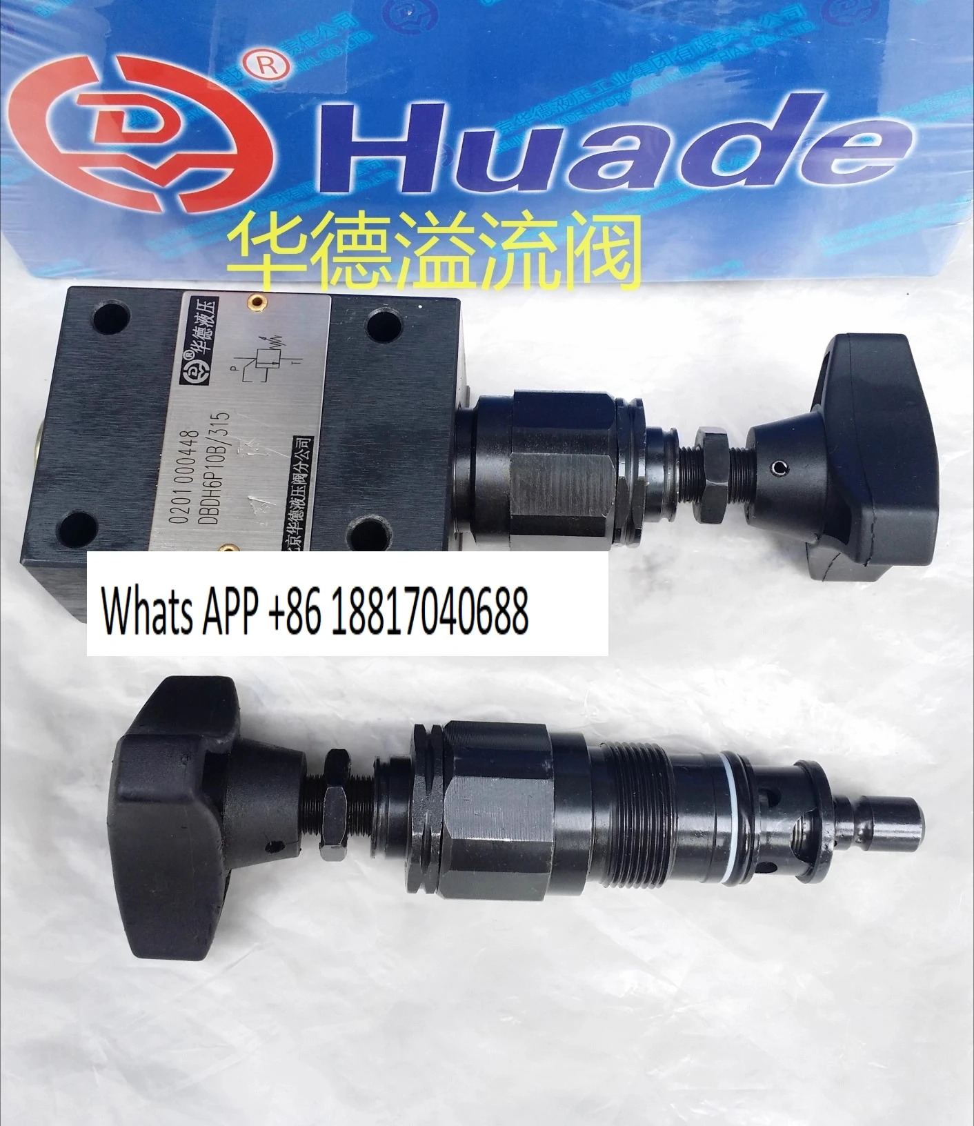 Huade작동 릴리프 밸브 DBDH6P10B/315 DBDH10P/DBDH20P/DBDH30P10B/200