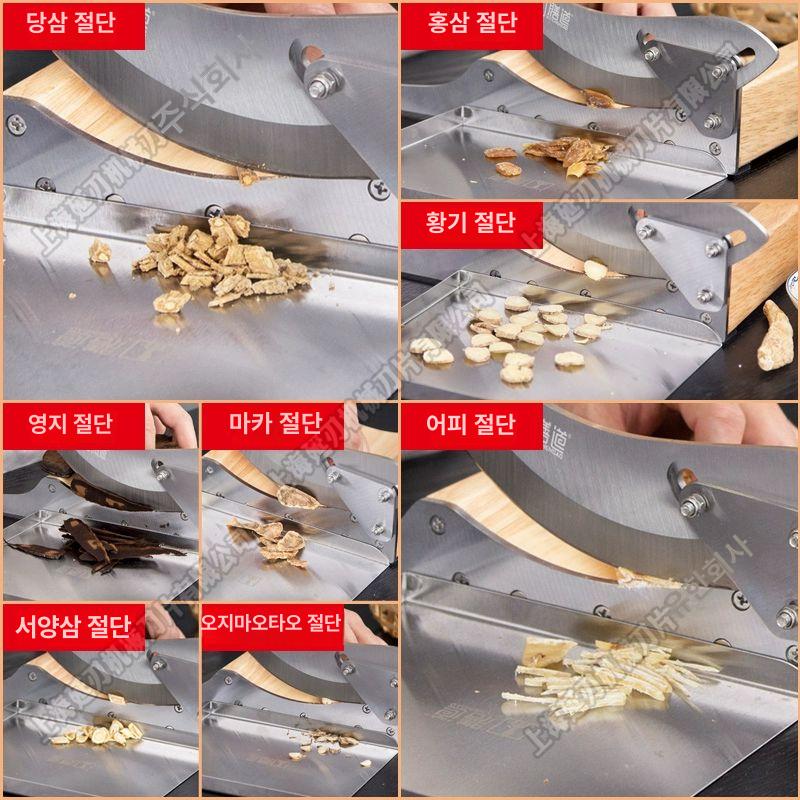 다목적 절단기 슬라이서 커터 두부 가정용 채칼 업소용 양배추 커팅기 양파 주방용품 - 상세 이미지 2