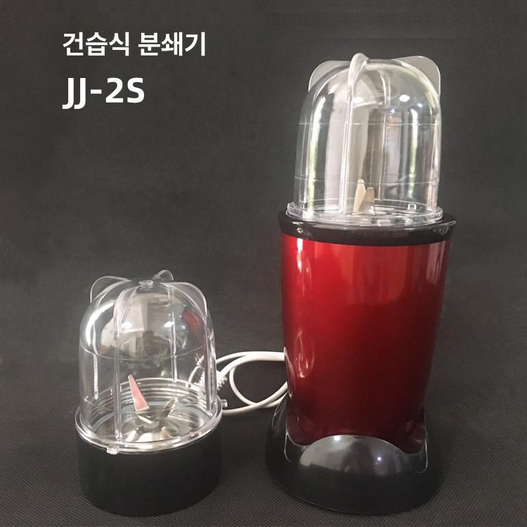소형 믹서기 제환기 곡물 환제조기 환약 분쇄기 그라인더 환만들기 조제기 가정용 - 상세 이미지 2