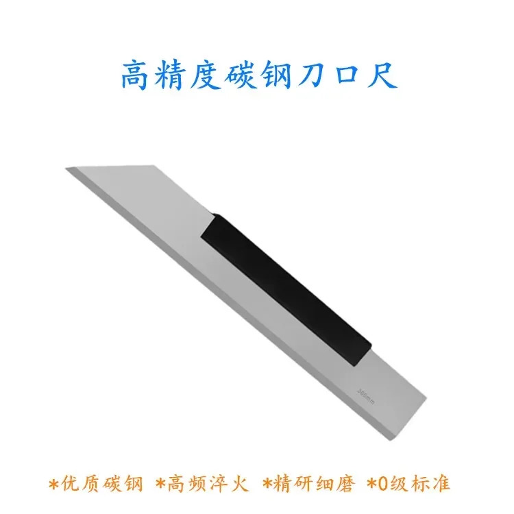 고정밀 탄소강 절삭금1000 평탄도 검사 금자