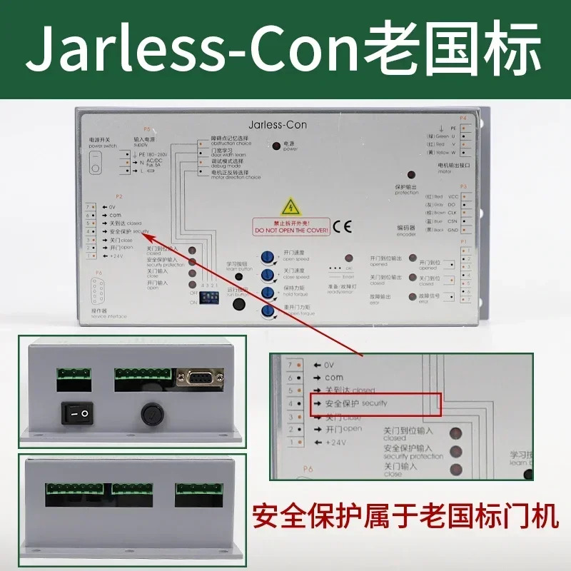 Xizi DO3000엘리베이터 도어 기계 인버터 Easy-con-T Jarless-con