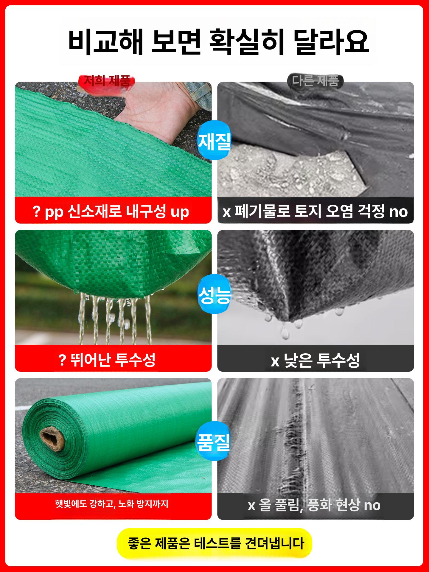 농업용 방초망 멀칭 제초매트 고정핀 덮개 원예 부직포핀 마대재질 차광막 잔디 - 상세 이미지 2