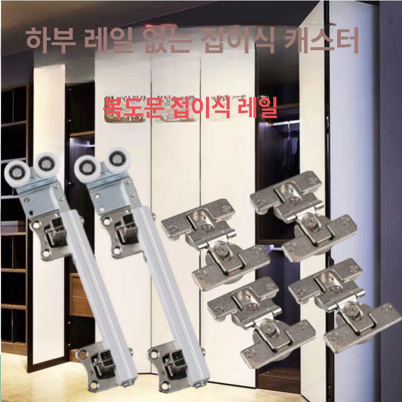 슬라이딩 경첩 알루미늄 문짝 폴딩도어손잡이 하드웨어 아코디언 프레임 핸들 모던 - 상세 이미지 4