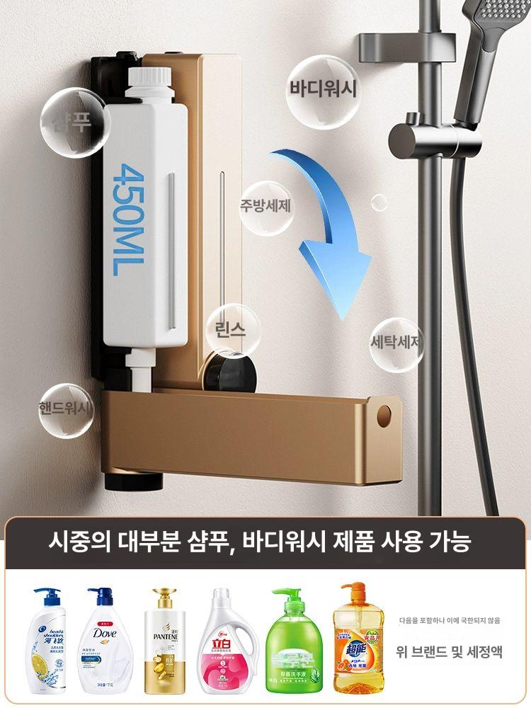 벽걸이 디스펜서 욕실용 수동 액체 펌프 푸쉬형 세제 샴푸 핸드워시 거품 설치 젤 - 상세 이미지 5
