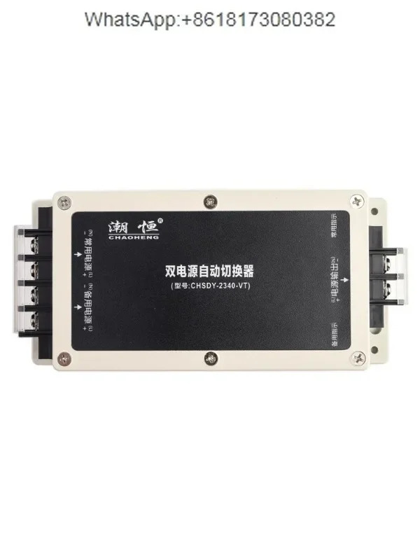 연속 정전 듀얼 전원 자동 컨버터 심리스 스위칭 스위치 220V 조석 상수 5000W