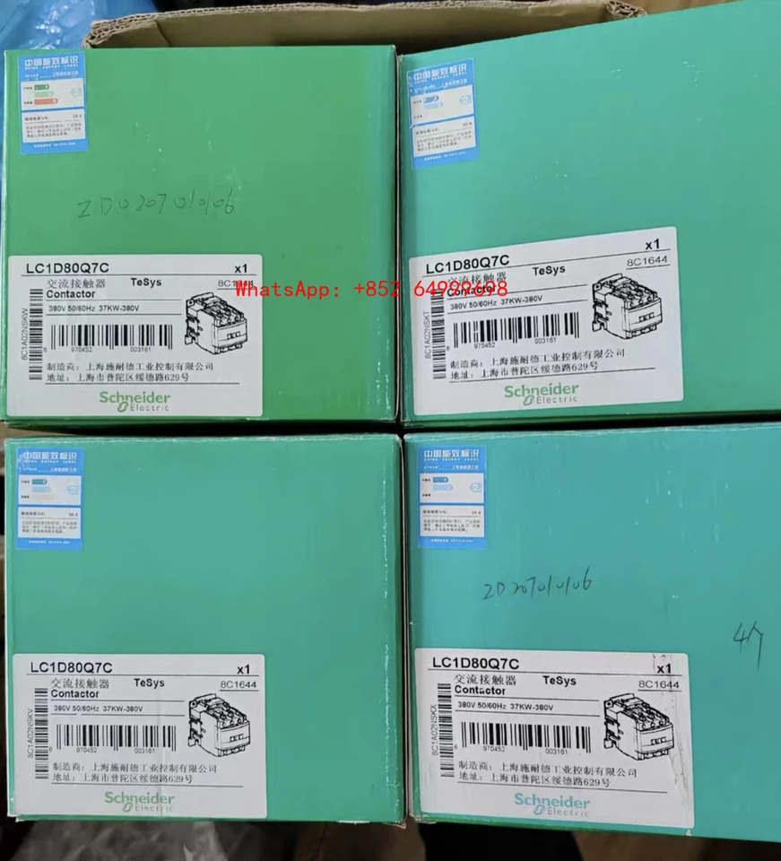 LC1D80Q7C 접촉기 코일 380V 신
