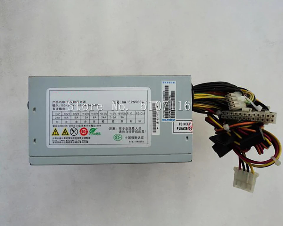 GW-EPS500A 2U 500W 서버 전원공급장치 전