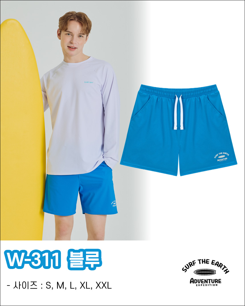 래쉬가드 세트 긴팔 상하의 남자 여자 커플 루즈핏 빅사이즈 수영복 W315 W311 이미지 7