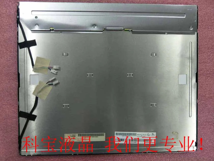 오리지널 산업LCD 화면 M170EG01 V1