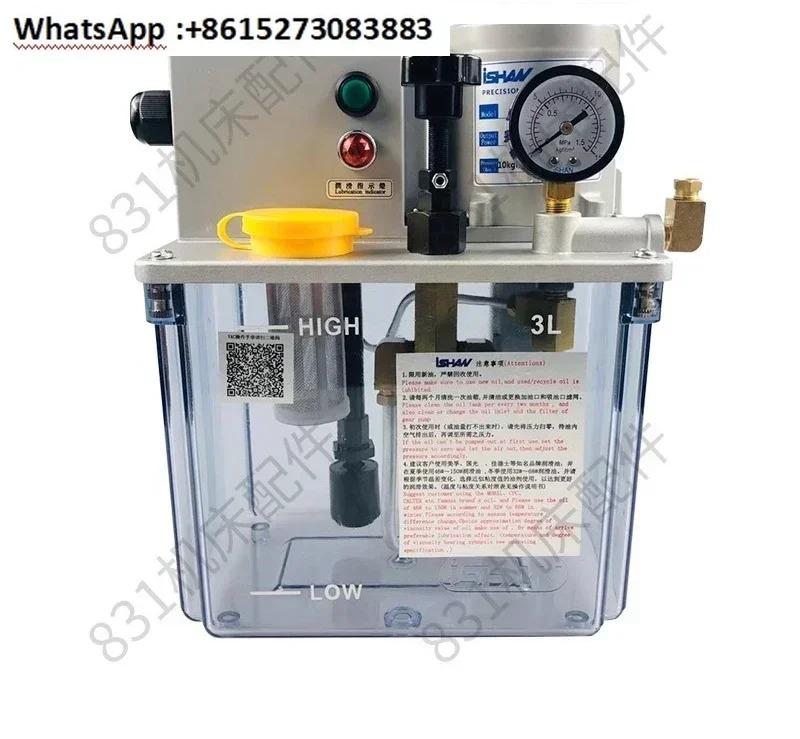 ISHAN 대만 유시앙 전기 오일 분사 기계 YAC-B2P2/B1P1H1P1 공작 윤활유 펌프 YAC-H2P2
