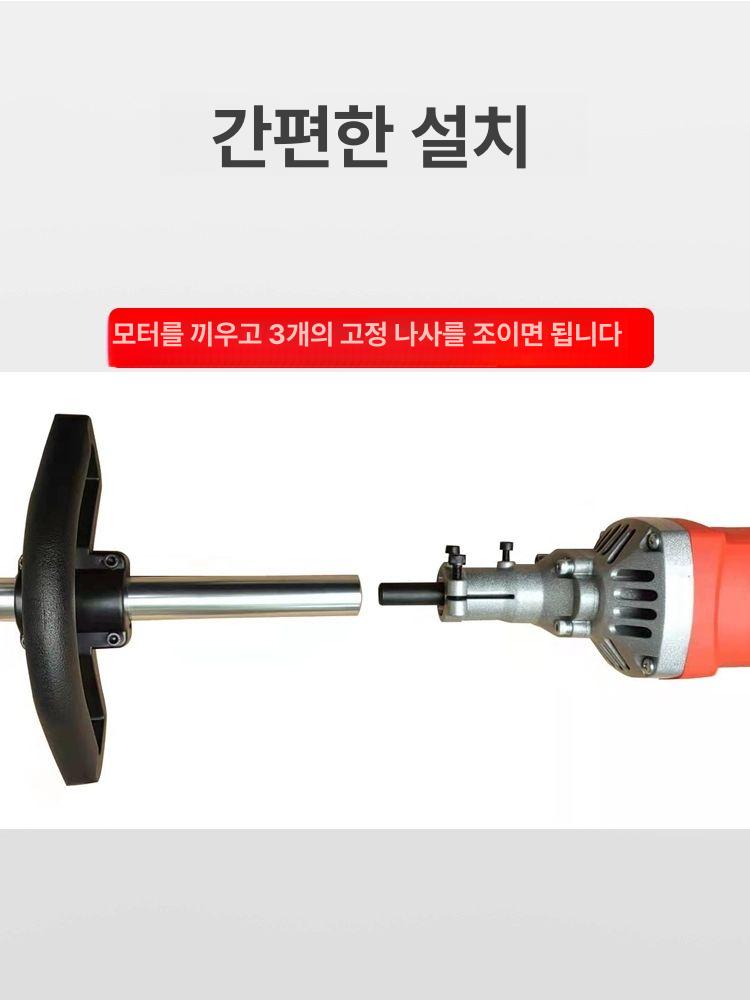 고출력 믹서 기계 무선 콘크리트 교반기 몰탈 가정용 핸드 산업용 범용 - 상세 이미지 2